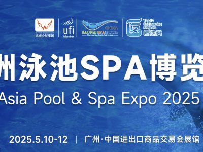 Asia Pool & Spa Expo 2025